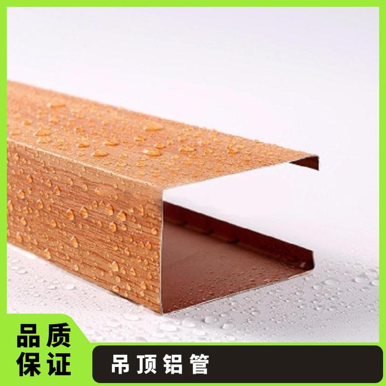 木纹铝方通铝格栅吊顶铝管 鑫亿铝材 装饰厂家 实力