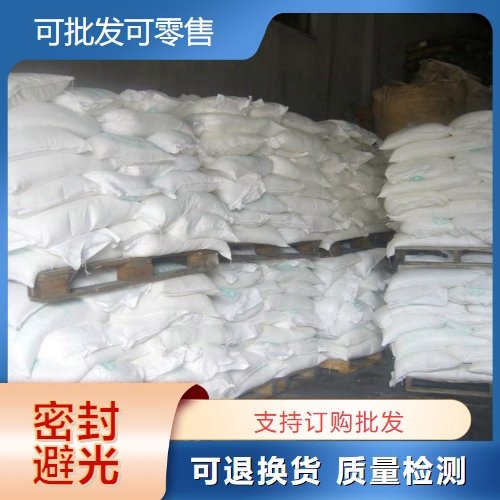 正品保障 45% 碱式碳酸镍 12244-51-8 可发小量 可提供样品