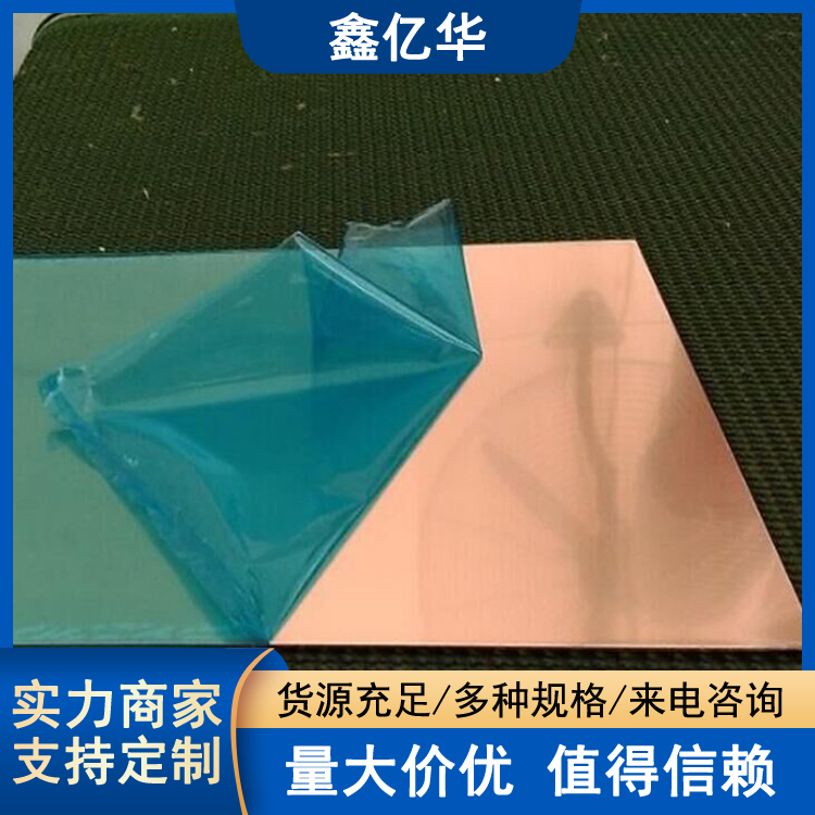 鑫亿华 TU1紫铜板 5mm铜板 35mm 机械配件用 规格全交期快