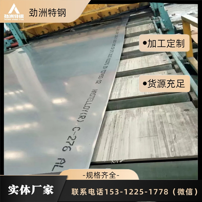 B10白铜(CuNi90/10)铜镍合金板-b10白铜棒-C70600白铜管 正镍