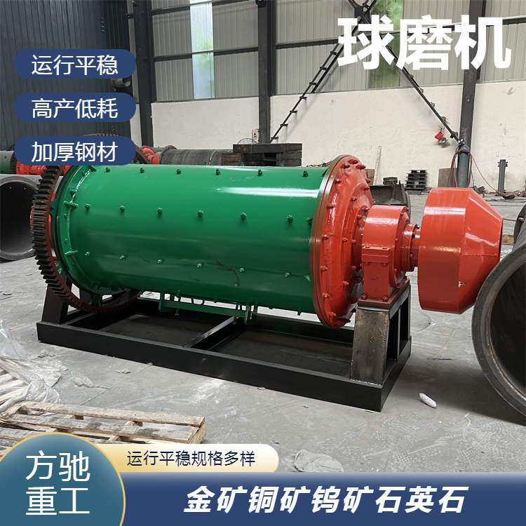 铁矿石干湿式球磨机 石英砂棒磨机 矿石磨矿机 白灰粉煤灰球磨设备