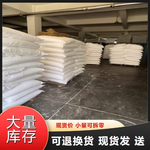 充足供应 123-94-4 单硬脂酸甘油酯 类白色粉末 油类蜡类溶剂 90%