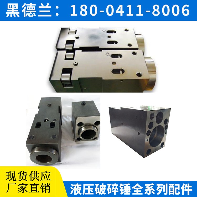 HB1800液压破锤长螺栓 工艺细致 黑德兰制造