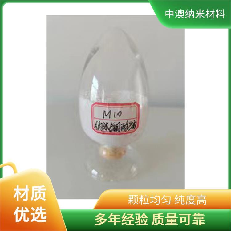 优选 纳米钼酸钠 用作镀锌 磨光剂及化学试剂 可提供样品科研