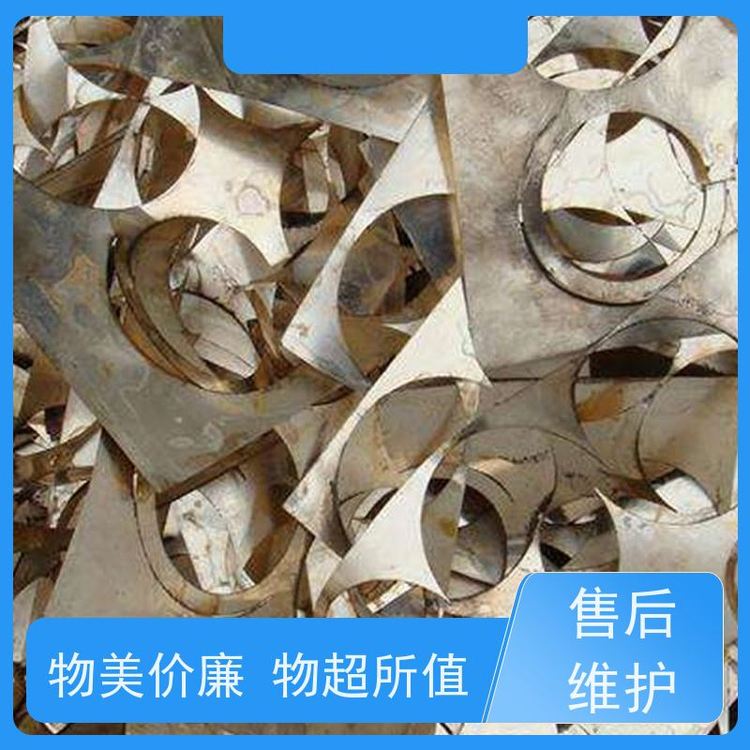 亚全 镨钕合金 回收磨削料钨粉 全国各地高价收购