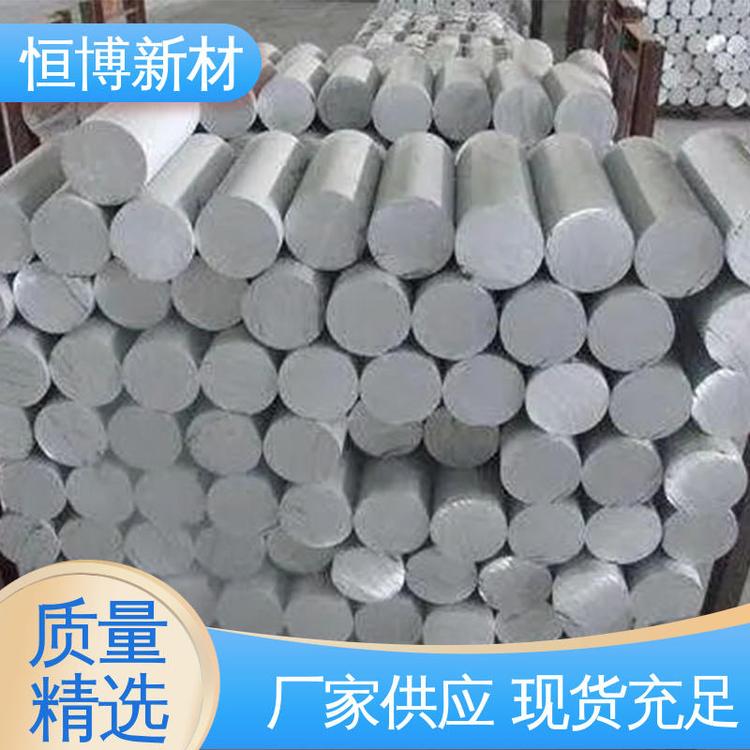 镁稀土中间合金 科研实验用 规格多样 恒博新材