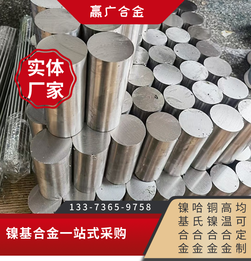 供应C70600定制镍白铜Cu90Ni10铜板 三通管件成品供货发货快板材