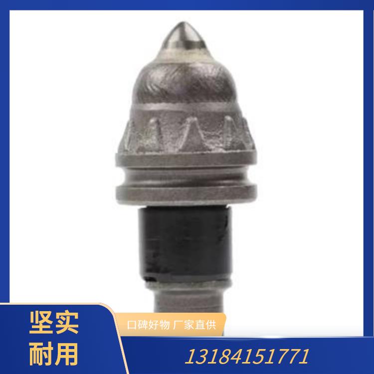 信合钎具 U95截齿 齿套 矿用掘进机S135 硬质合金 高效破煤炭资源