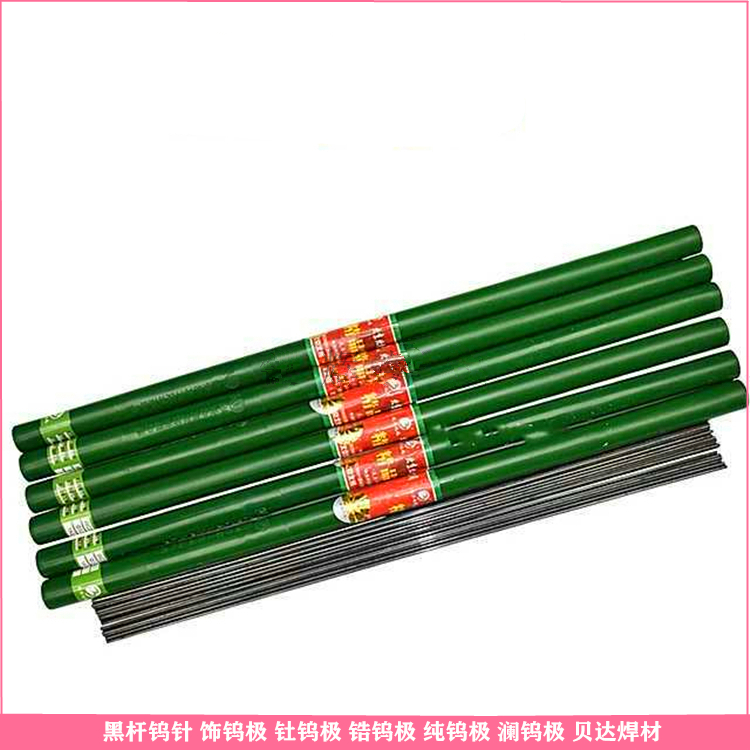 黑杆钨针 WT20钍钨 WC20铈钨 WP20纯钨电极 2.4 3.2 4.0mm 长度150mm