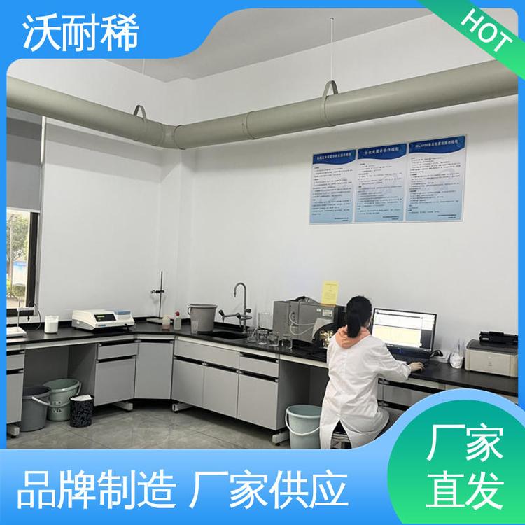 沃耐稀 化工能源 可提供样品 用于玻璃澄清剂 氢氧化铈