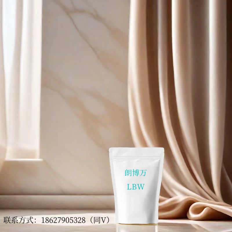 偏钨酸钠、聚钨酸钠 12141-67-2 朗博万厂家 99% 1kg 25kg 全国发货