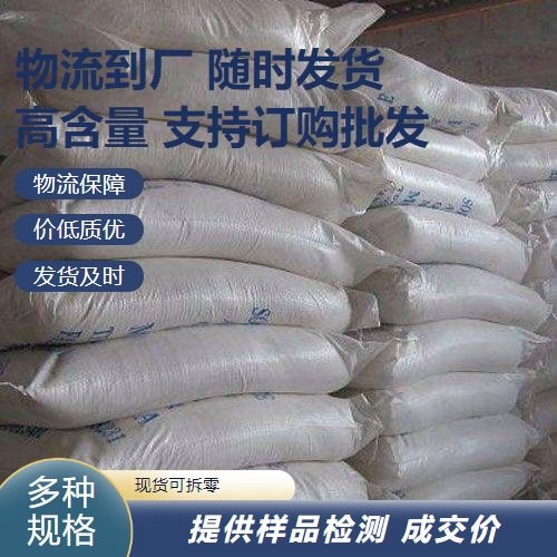 工业级3.5水硼酸锌 含量37% 白色细微粉末 用于防腐 木材防虫防菌