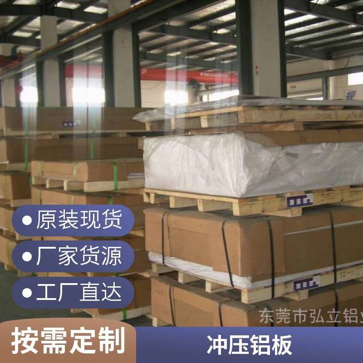 2A12加硬铝板 焊接铝合金板 高负荷零件铝材 2a12T4铝板材