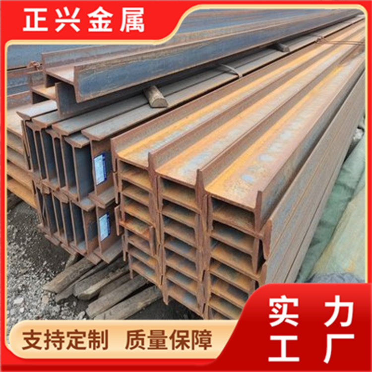 冲压工字钢 Q235B工型钢 工地建筑工程结构用钢材