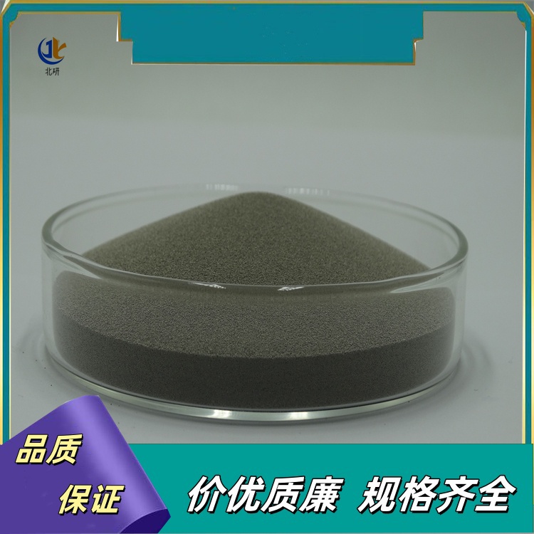 球形钴粉 热喷粉 高纯 99% 金属钴粉末 磁性材料用