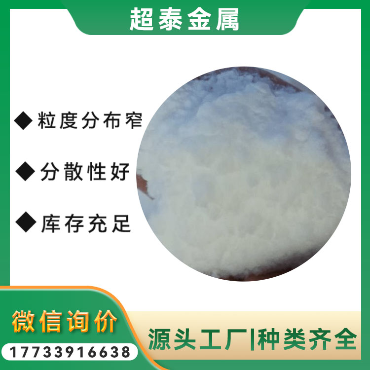 高纯度球形镍粉5μm10um2um 现货99.9%纯度化工金属粉末