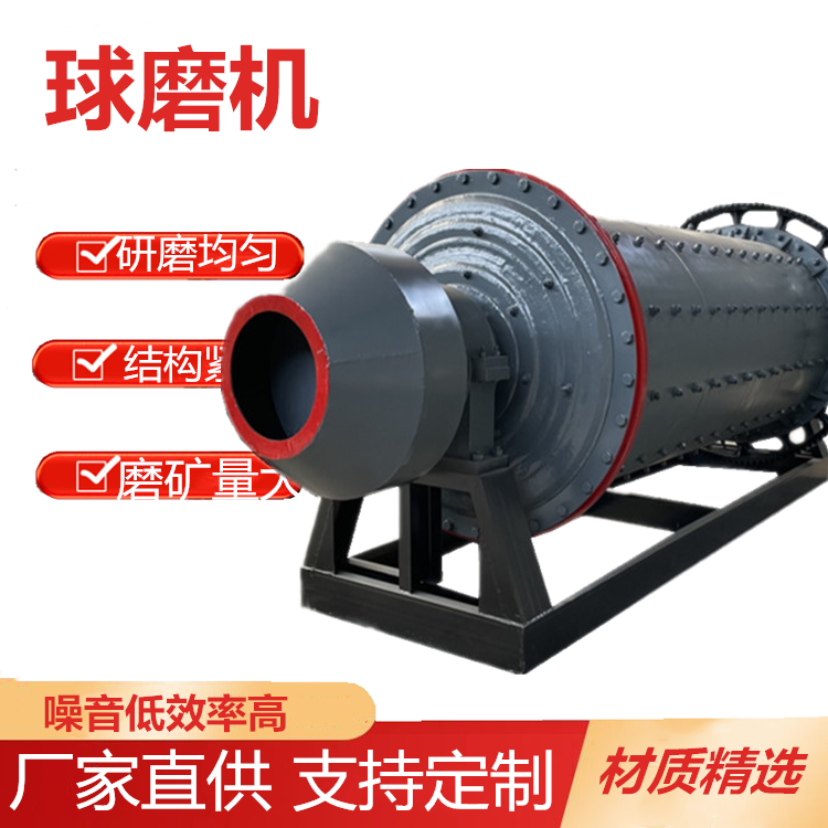 脱硫湿磨球磨机厂家 石灰岩磨矿机 花岗岩超细搅拌磨矿设备