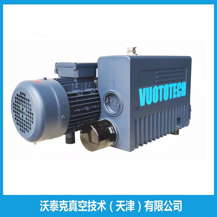 沃泰克微油旋片真空泵VX-300 7.5Kw医用真空 负压泵
