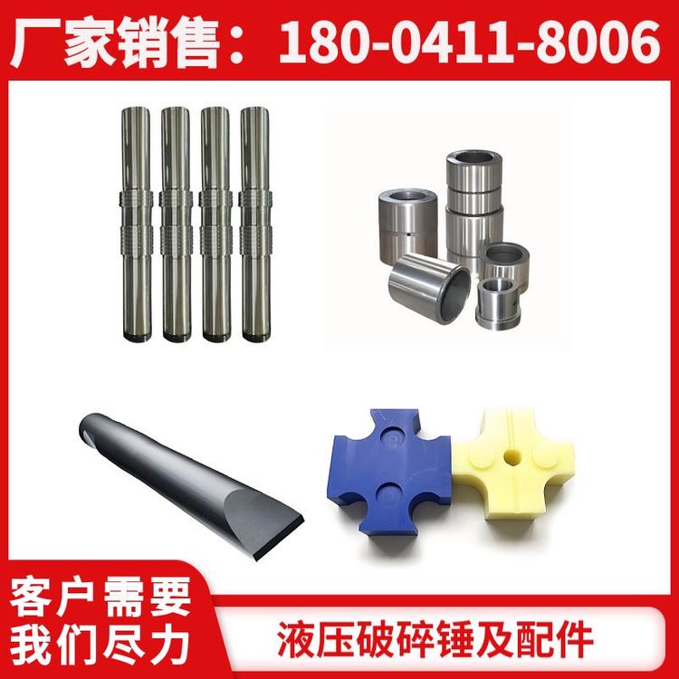 BRP85/95/100 液压破锤 活塞环 高精度加工 厂商