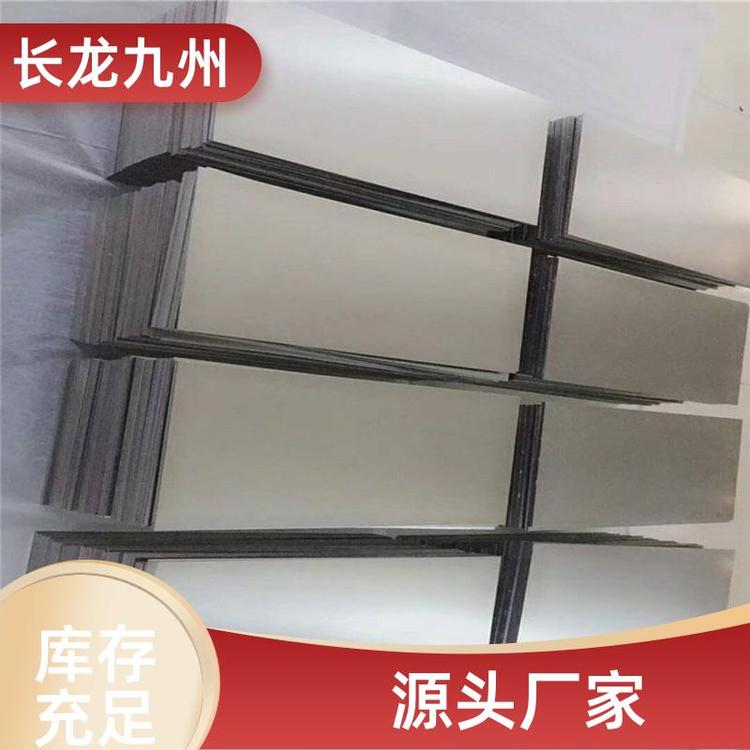 长龙九州 化工 钨钼板加工 外观优美 钨板钼板 耐腐蚀