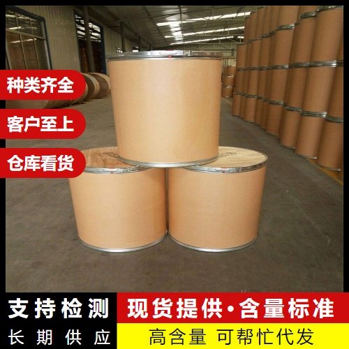 优质供应 氧化钪 白色粉末 98% 金属钪原料 12060-08-1