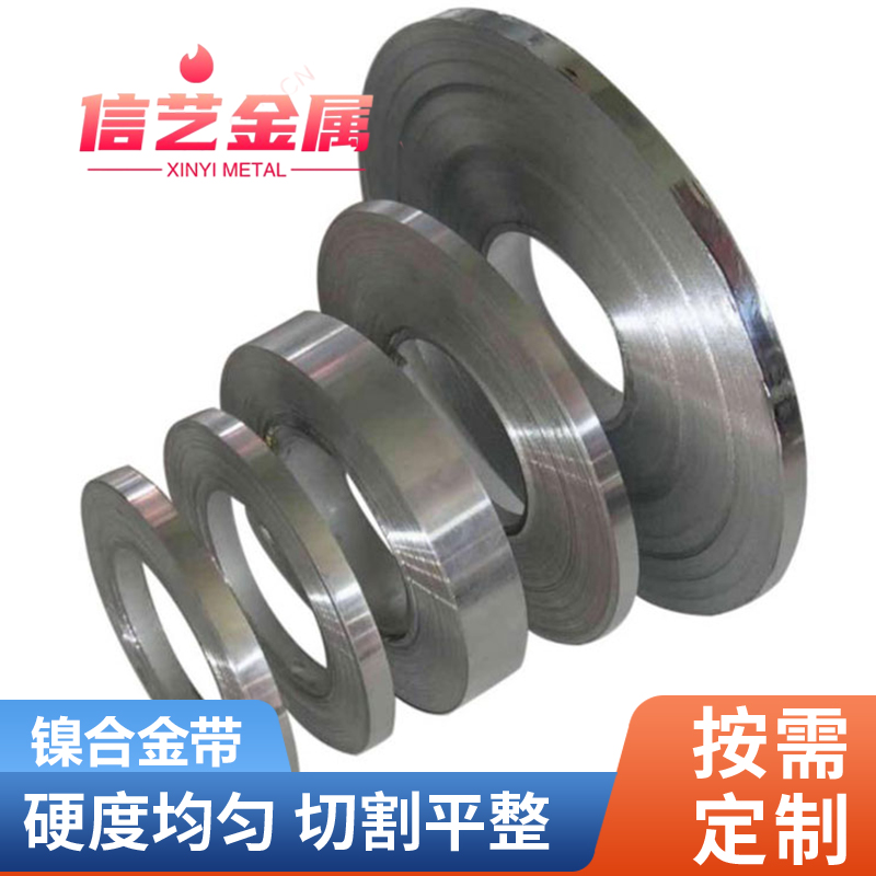 殷钢板4J36铁镍合金板材0.1-1.0mm 4J29可伐合金钢带