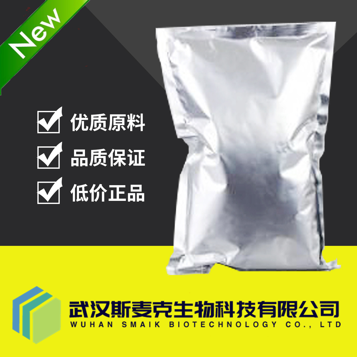 供应氧化铽 12036-41-8 光导纤维 电子材料 可拆小包装