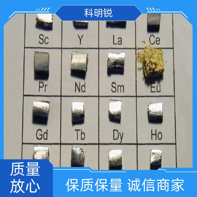 科明锐高活性氧化铽加工定制纯度99.99%用途广泛