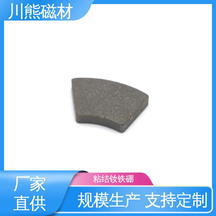 源头厂家 强磁粘结钕铁硼 异形磁体 仪器仪表用 支持按需定制