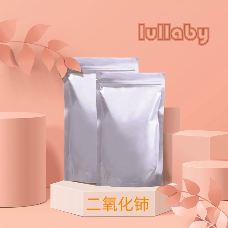 纳米氧化铈 二氧化铈 1306-38-3 99% 抛光粉 催化剂 微米级