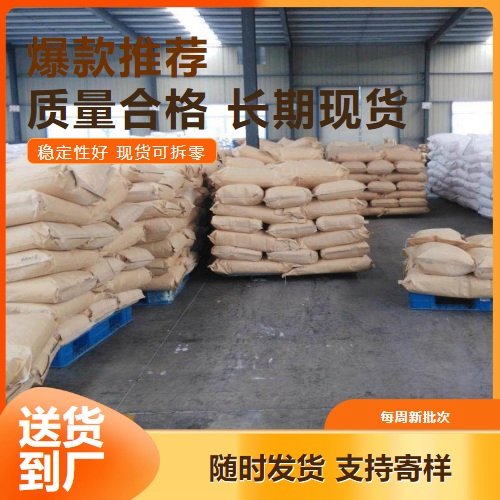 优级品 六水硫酸镍 98% 蓝绿色晶体 媒染剂催化作用络合