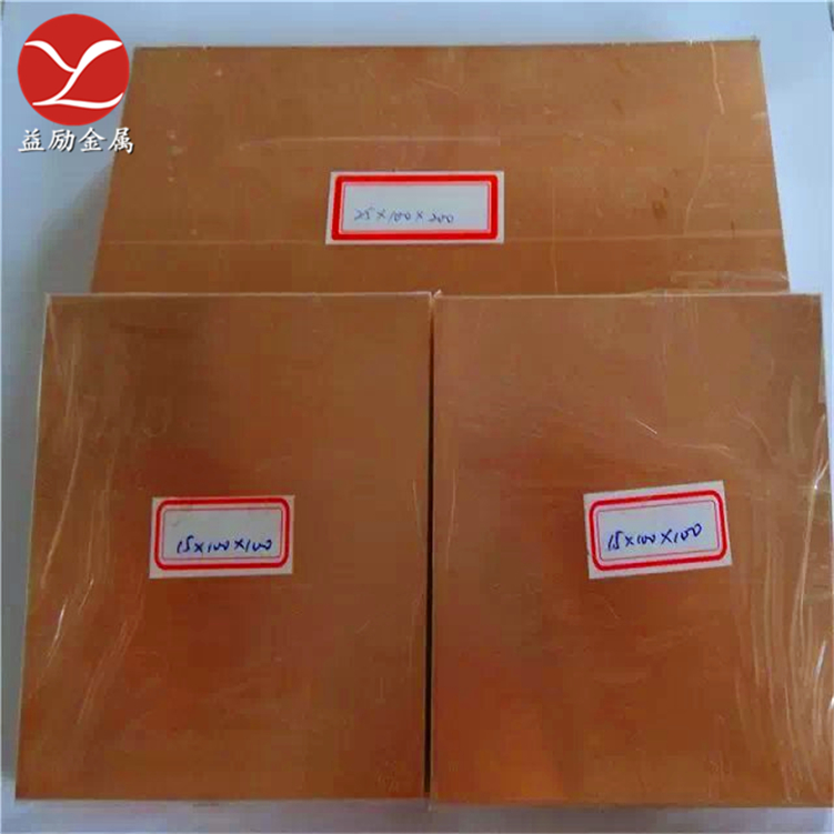 十年经销：铜合金W85钨铜板CUW85铜带的出厂状态