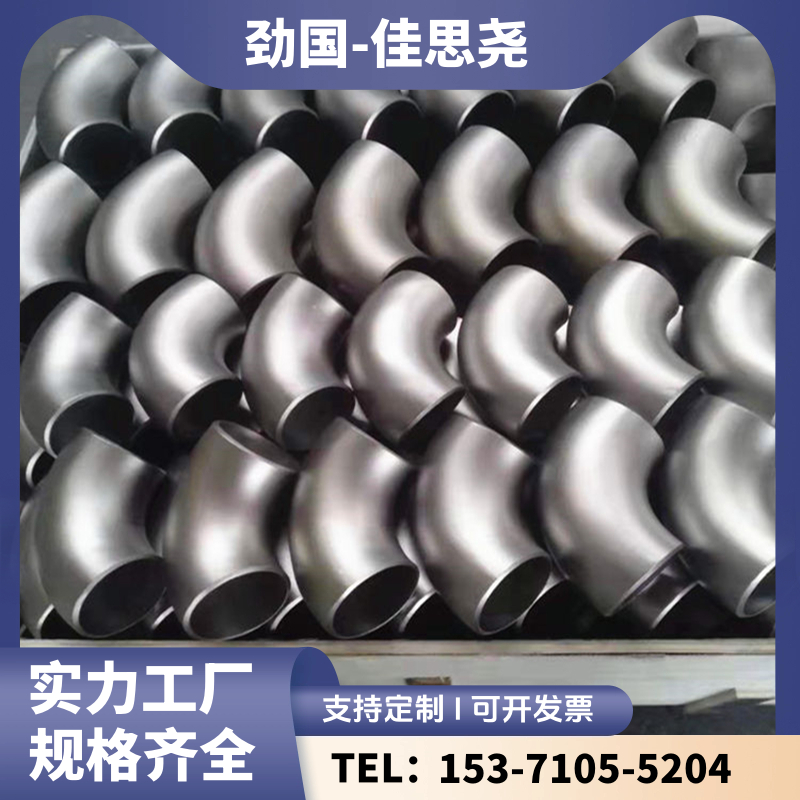 双相钢 F60松套法兰 Cr20Ni80同径弯头 螺纹式三通 锻制管件 交货快