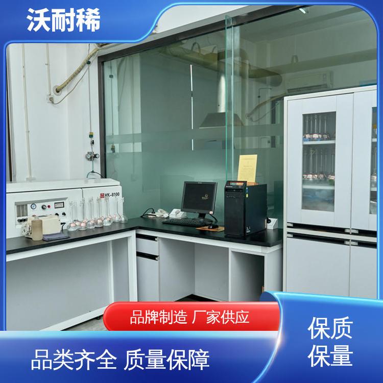 沃耐稀新材料 玻璃澄清剂 氧化镧 吨袋包装 可实地参观