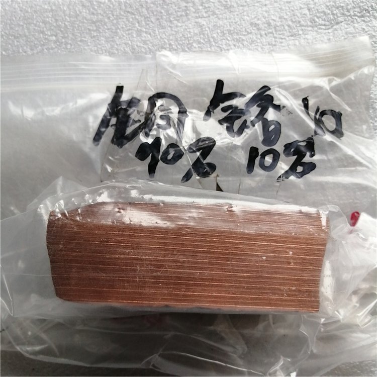 铜铬10铜稀土中间合金块熔炼添加细化晶粒用铜铬合金