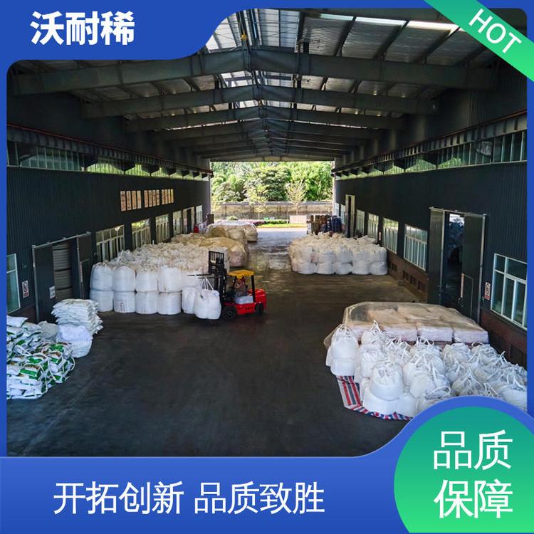 沃耐稀 化工原料 金属表面处理可用 可提供样品 稀土抛光粉