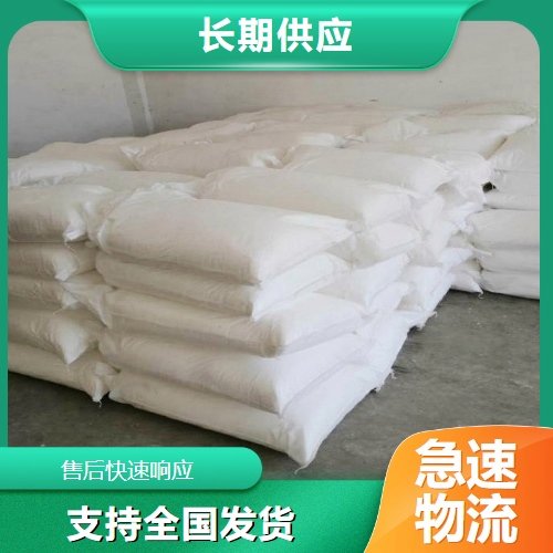 65996-62-5 氧化淀粉 白色粉末 欢迎考察 表面施胶剂 清洗剂
