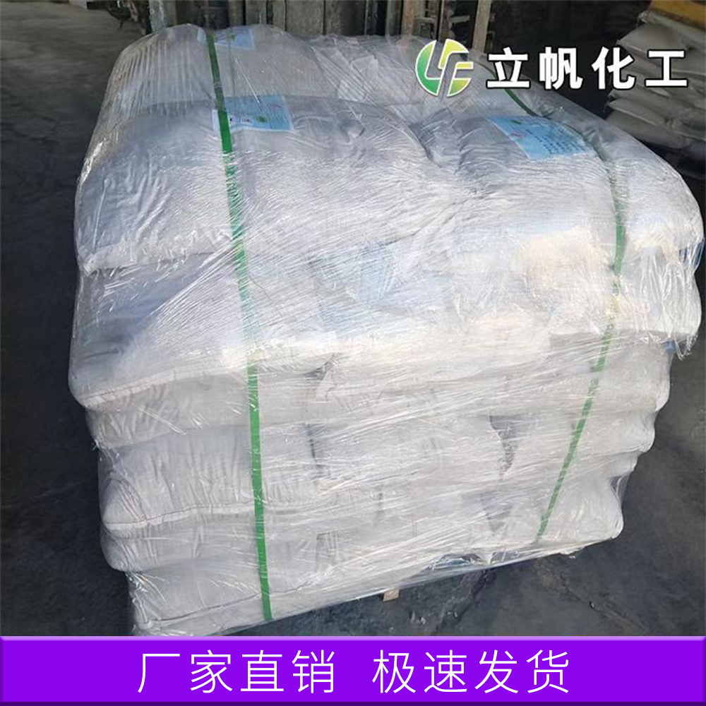 抗氧剂1098 含量99% 用作聚酰胺 聚烯烃 CAS23128-74-7 立帆