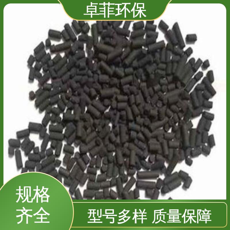 废水用煤质柱状活性炭 废气净化污水处理 源头厂家 卓菲环保