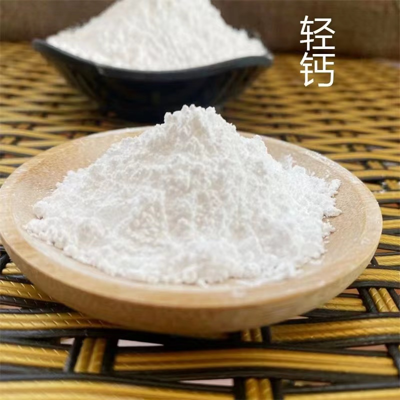 碳酸钙用于农药饲料添加中 增加钙含量华鑫 优质钙粉