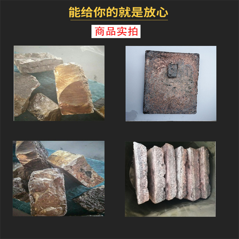 铜铈中间合金 铈铜中间合金 铜铈合金 稀土铜中间合金、Cu20Ce