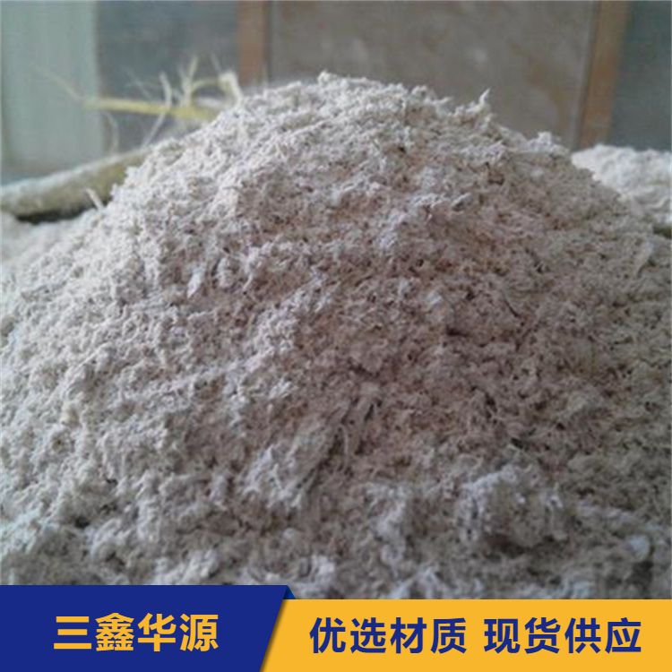 摩擦材料石棉矿物纤维 耐高温 应用广泛 货源充足
