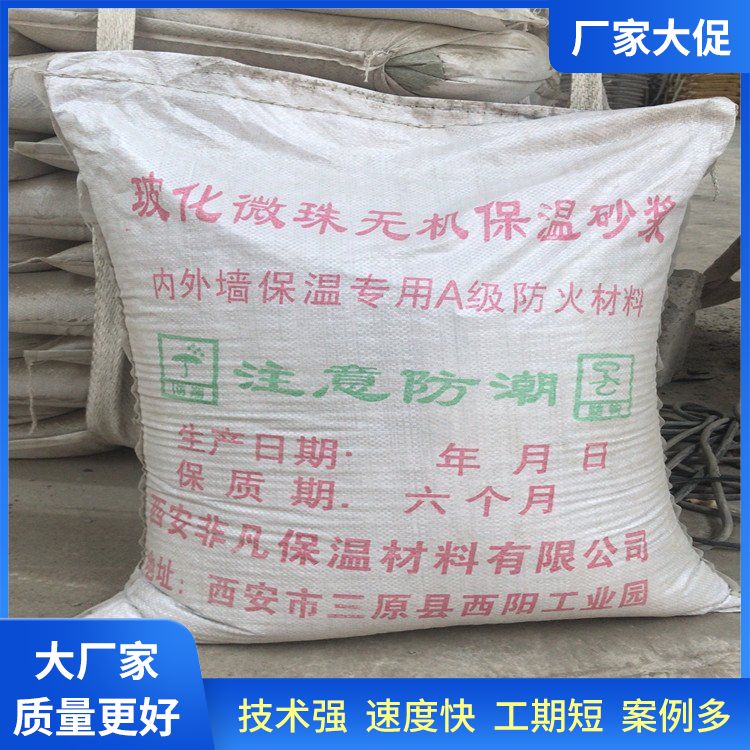 天筑 石膏供应 使用温度 常温 抗压强度高 防腐 服务到位