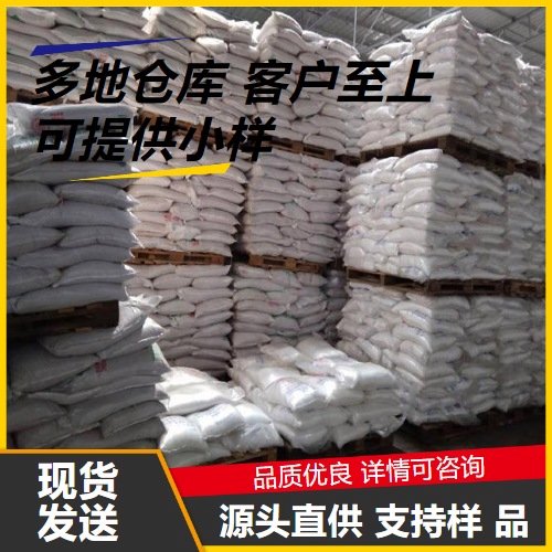 出货迅速 氧化镱 99.9% 光学玻璃添加剂介电陶瓷 白色粉末