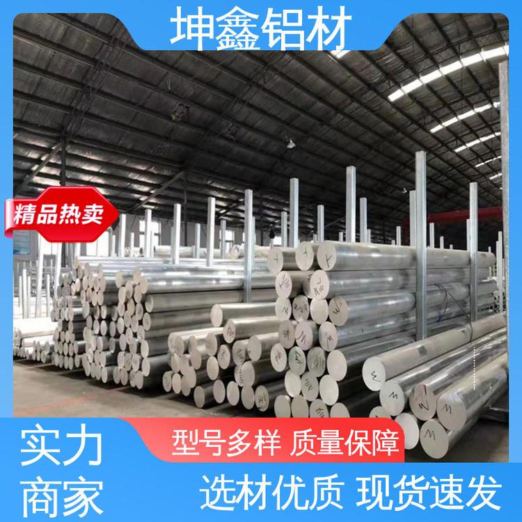 材质优良 做工细致 纯度高 3a21氧化铝板 免费供样品 坤鑫铝材