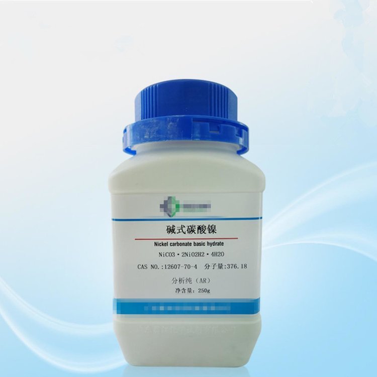 回收碳酸镍 求购各种库存积压化工原料 上门收购 包装不限