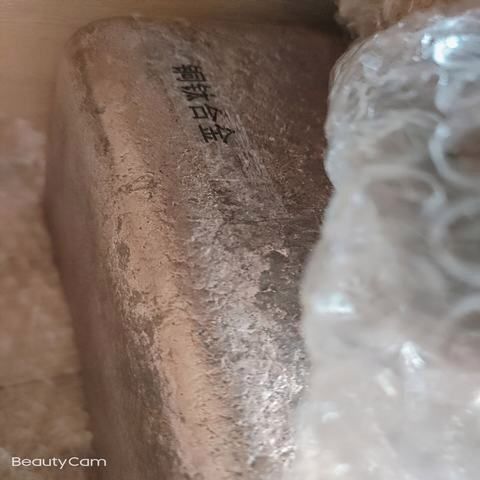 台诚 铜硅合金 铜硅20 可按尺零切零售CuSi17铜稀土中间合金