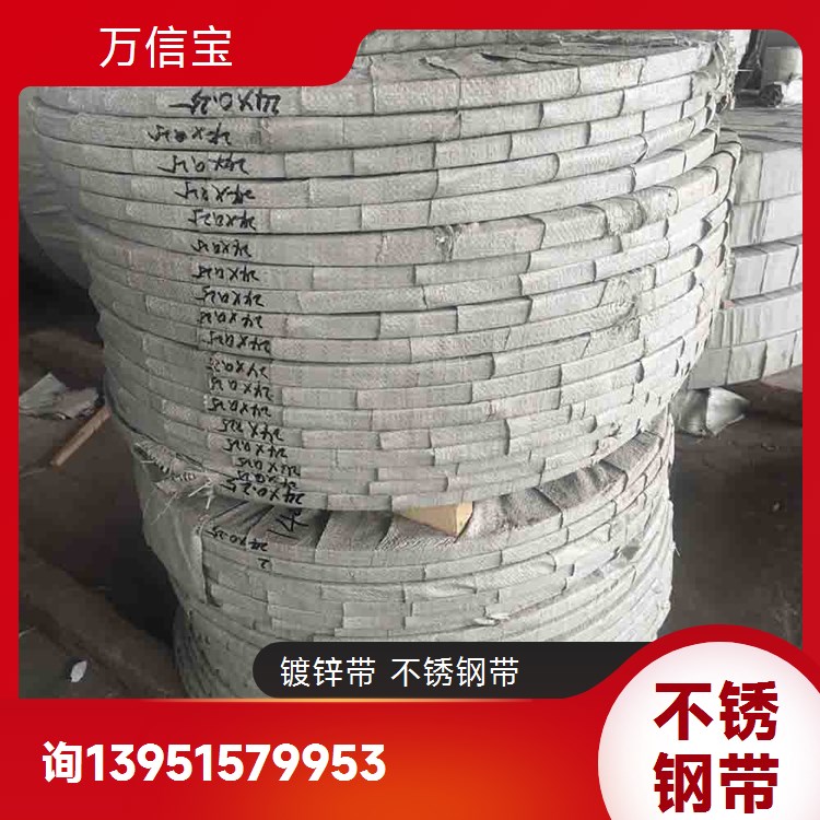 锂电集流体铜钢带0.006×300mm 超薄电解铜箔 高导电率