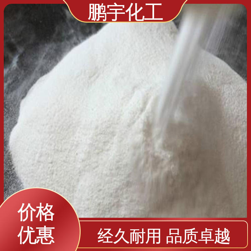 鹏宇 高粘度 涂料增强用预糊化淀粉 吸水保湿性好 厂家供应