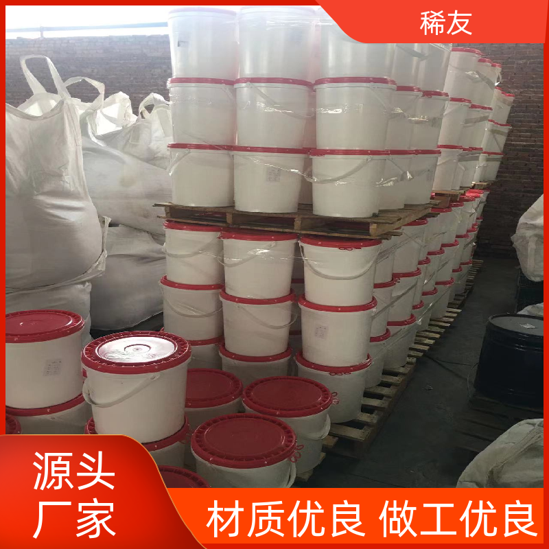 稀友电子工业高纯氧化镱常温密封欢迎询价生产厂家